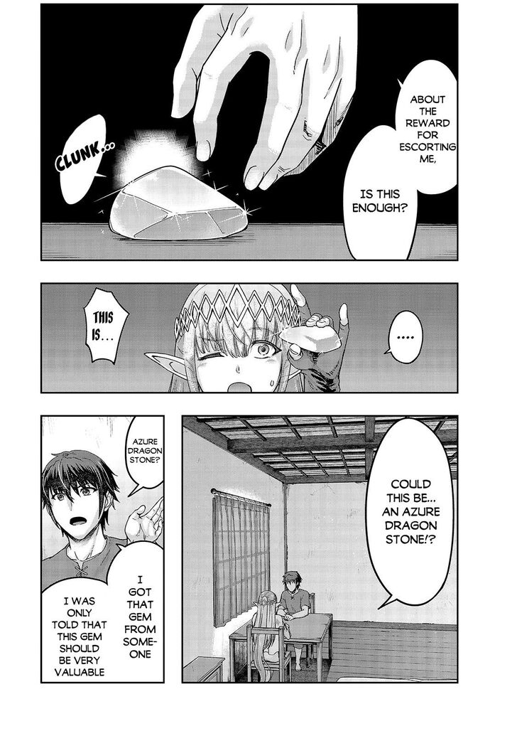 Failure Frame, Chapter 14 image 02